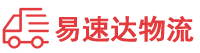 株洲到夷陵区物流公司